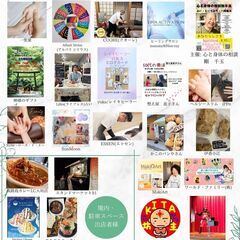 ♡７月２６日(土曜)💛✨第5回✨💛 ♡心身のマルシェ。を開催いた...