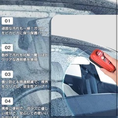 【2つセット】油膜取り 車 ガラスクリーナー 撥水の画像