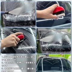 【2つセット】油膜取り 車 ガラスクリーナー 撥水の画像
