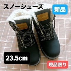 新品⭐️ 防寒ブーツ メンズ レーディス 防水 トレッキングブー...