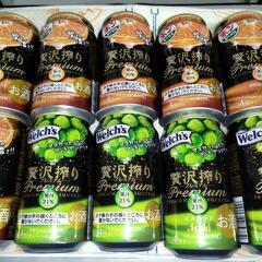 贅沢搾りプレミアム、華よいなどのお酒19本セット