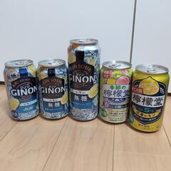 GINONと檸檬堂5本セット