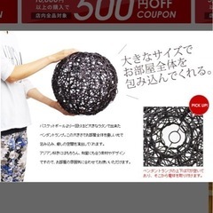 ペンダントライト
の画像