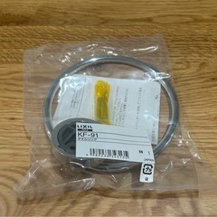【新品】LIXILタオルリングの画像
