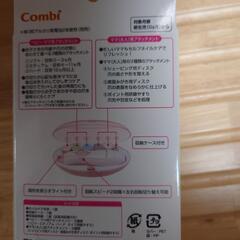 コンビ　爪切り　ネイルケアセットの画像