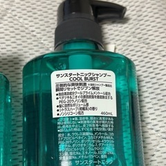 5224円で購入 本体4個　詰替4コ　サンスター　トニックシャンプー　ヘアケア　シャンプー　スカルプケアの画像