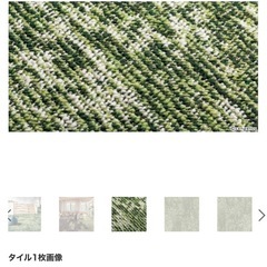サンゲツNT3190シリーズ　茶色16枚　緑10枚の画像