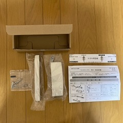 〈未使用〉 ダイケン 左開き用 エコキャッチ