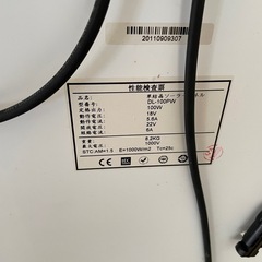 【新品同様】単結晶ソーラーパネル 100W DL-100PW｜アウトドアや防災に！の画像