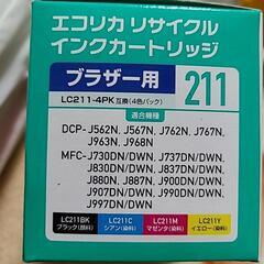 【お取引中です】【新品未使用未開封】インクカートリッジ　エコリカ　ブラザー用２１１　セットの画像