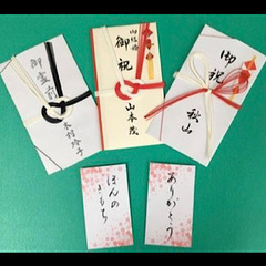 相模原市に皆様　たった10分で名前が美文字に‼️今だけ《筆ペン書...