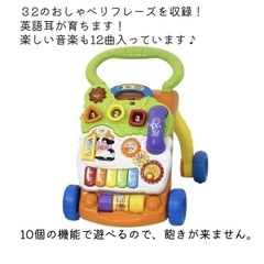 ベビー　おもちゃ　手押し車　Learning Walker【ラーニングウォーカー】の画像