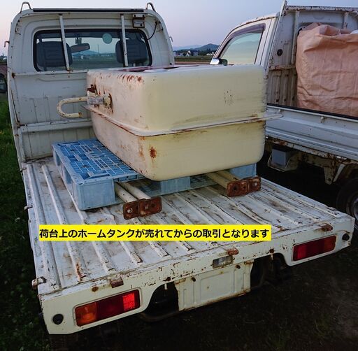 受付終了 部品取車 スズキキャリートラック