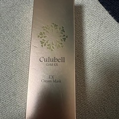 クリュームベルEXクリームマスク