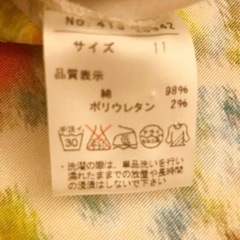 ワンピースの画像