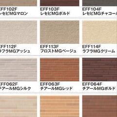 外壁、屋根塗装、その他 − 茨城県