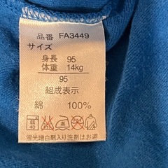 アンパンマン 長袖Tシャツ 95サイズ ベビー キッズの画像