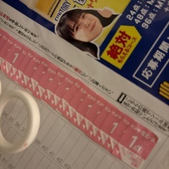 SUNTORY生ビールの応募シールください