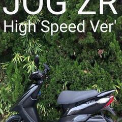 🌈ヤマハ     ジョグ JOG ZR  ハイスピード仕様  🌸カスタム&メンテナンス済み  自賠責保険付き→すぐ乗れますの画像