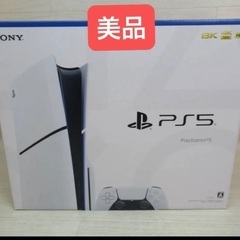 PlayStation 5 CFI-2000A01