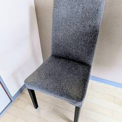 椅子（IKEA製 布張り）