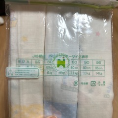 ガーゼハンカチ ミッキーの画像