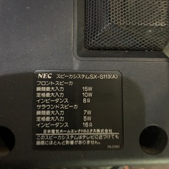 NECスピーカーの画像