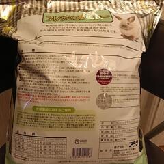 うさぎ　牧草　残1.2㌔の画像