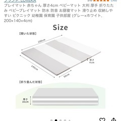 ベビージム・プレイマット