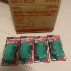 【日動工業】プラコンインポッキンブレーカ