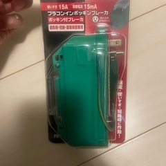 【日動工業】プラコンインポッキンブレーカの画像