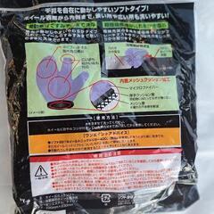 ソフト99   ホイールミットソフトの画像
