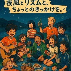 🎵 BELIEVRIGHT OSAKA LIVE JAM 202...