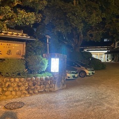 旅行倶楽部　京都発　日帰り〜1泊2日　格安に - その他
