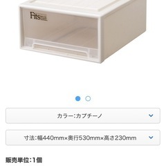 【美品】頑丈衣装ケース　6個セット