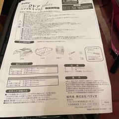 小型犬ゲージの画像