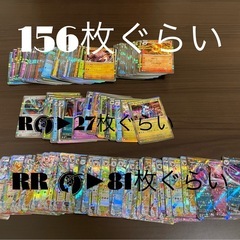 最終値下げ中 ポケモンカード　まとめ売りの画像