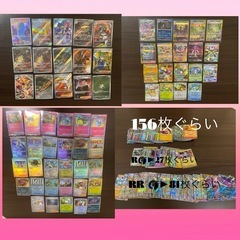 ポケモンカード　まとめ売り