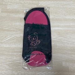 【新品・未使用】Bean Stalk ★ 哺乳瓶ケース  人気