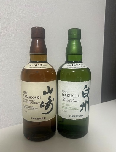 山崎＆白州 シングルモルト 各700ml サントリー正規品 新品未開封