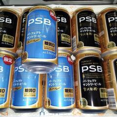 パーフェクトサントリービール11本セット
