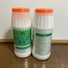 お掃除用　重曹未開封480g2個セットの画像
