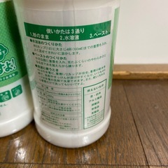 お掃除用　重曹未開封480g2個セットの画像
