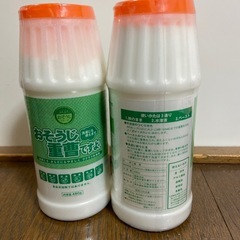 お掃除用　重曹未開封480g2個セットの画像