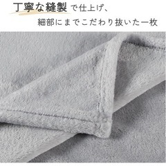 新品⭐️ 毛布 セミダブル ブランケット ふわふわ 暖かい 洗える フランネル グレーの画像