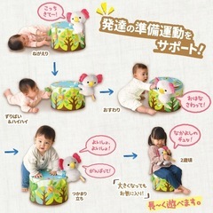 寝返り〜立っち期の全身運動　people おしゃべりコアラちゃん付きおもちゃの画像