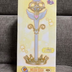 セーラームーン1番くじの画像