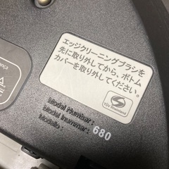irobot🔴ロボット掃除機🔴動作確認済みの画像