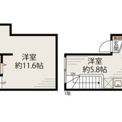 EO✨新築✨敷金ゼロ、礼金ゼロ、仲介手数料ゼロ💞駅チカ！根津駅ま...