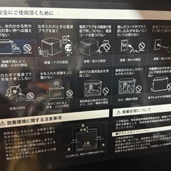 静音仕様の冷蔵庫の画像